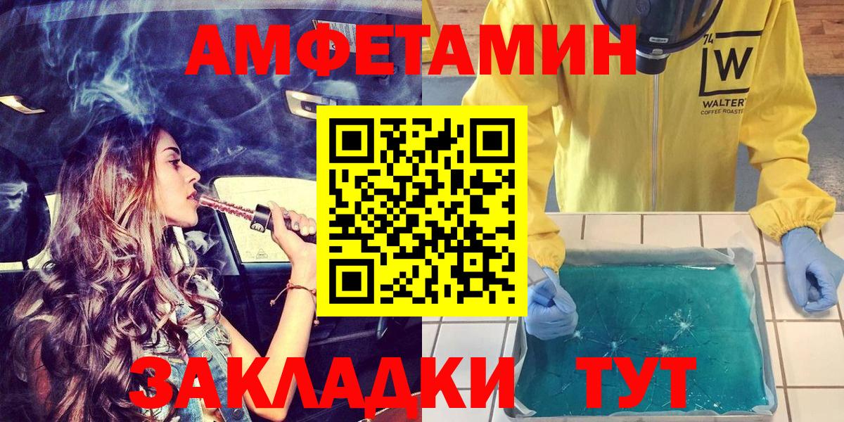АМФ 98% Коркино
