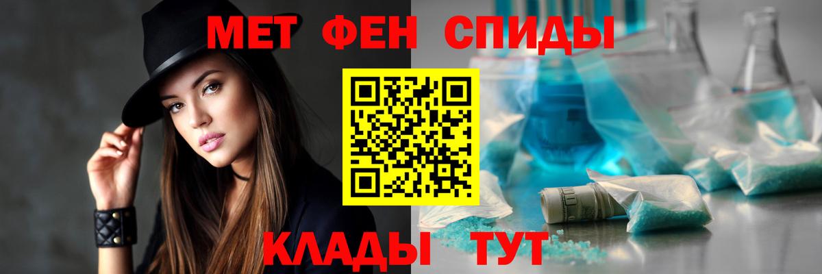 АМФЕТАМИН 97%  Амфетамин  Коркино  Вход с VPN 