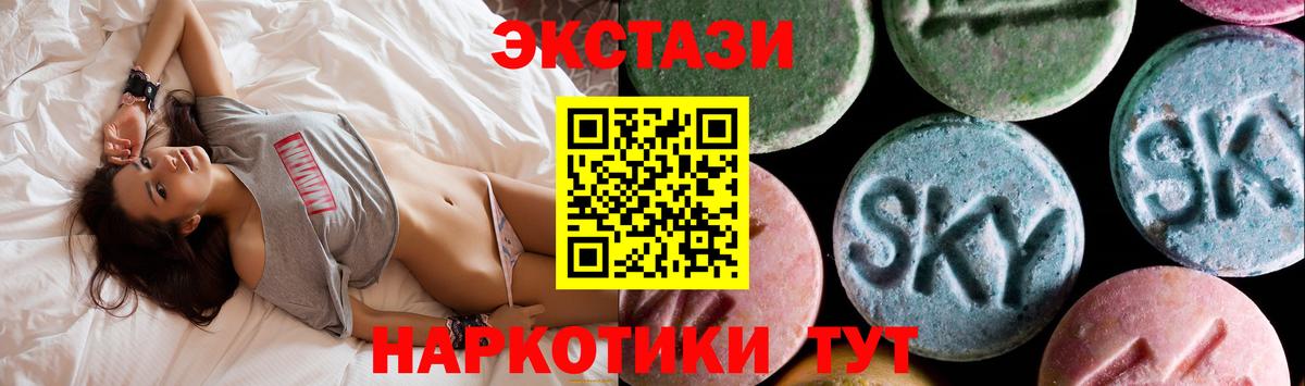 Коркино  Ecstasy mix  Экстази  Вход с VPN 