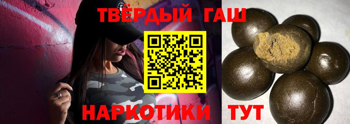 Канабис Коркино