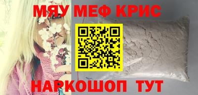 сатива Краснодар