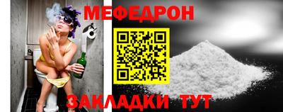 трава Краснокаменск