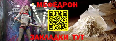 сатива Краснодар