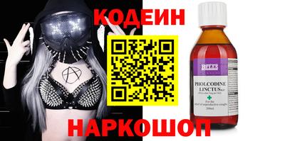 сатива Краснодар