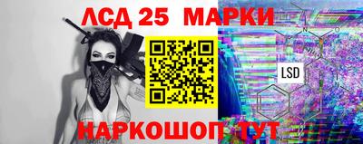 трава Краснокаменск