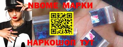 трава Краснокаменск
