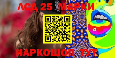 прущая мука Краснознаменск