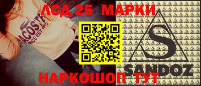 сатива Краснодар