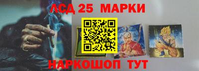 трава Краснокаменск