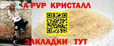 сатива Краснодар