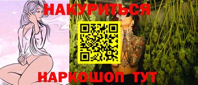 трава Краснокаменск