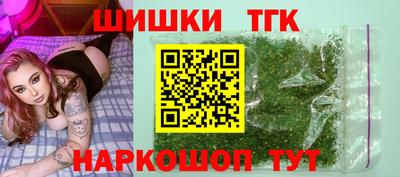 трава Краснокаменск