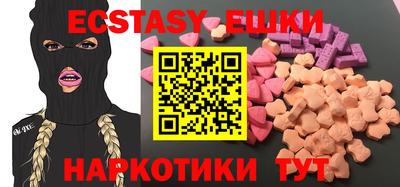 сатива Краснодар