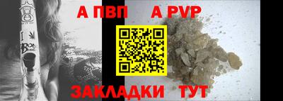 трава Краснокаменск