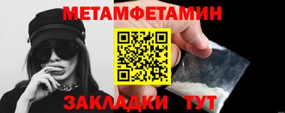 прущая мука Краснознаменск