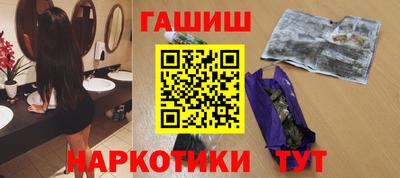 сатива Краснодар