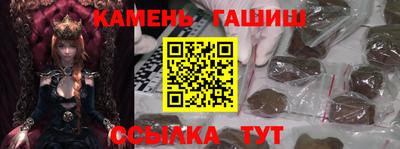 трава Краснокаменск