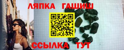 сатива Краснодар