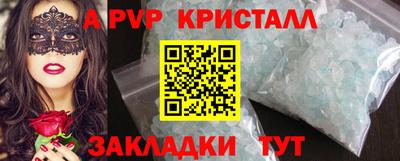 сатива Краснодар