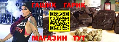 трава Краснокаменск