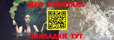трава Краснокаменск