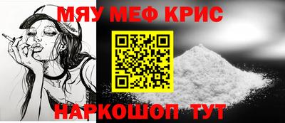 трава Краснокаменск