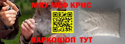 трава Краснокаменск