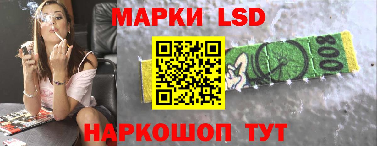 LSD-25 экстази  LSD-25 экстази ecstasy  блэк спрут рабочий сайт  Лсд 25 экстази ecstasy  Коркино  Вход с VPN 
