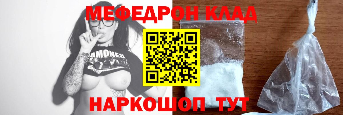 Коркино  Бошки Шишки  Мефедрон   Вход с VPN  ГАШИШ  Кокаин 