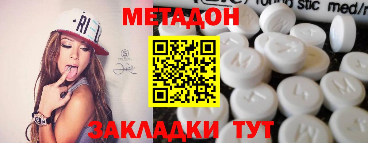 ОМГ ОМГ вход  Метадон кристалл  Вход с VPN  Коркино 