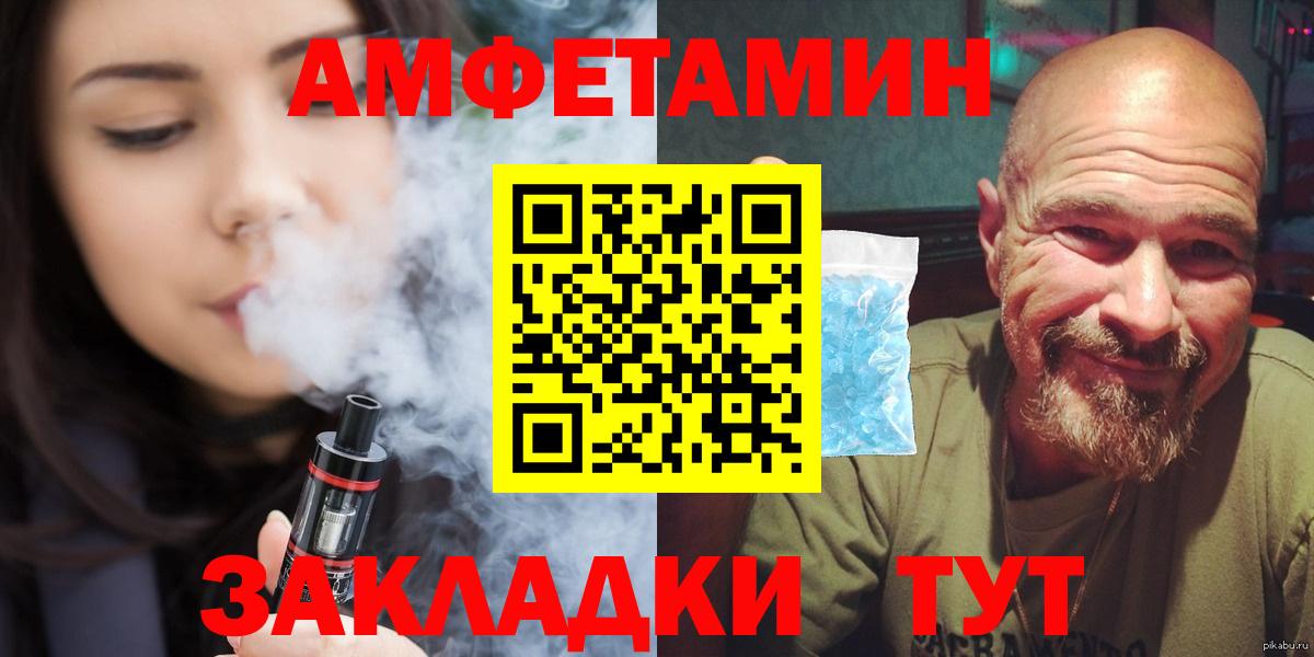 Коркино  Первитин кристалл  Вход с VPN  Первитин кристалл 