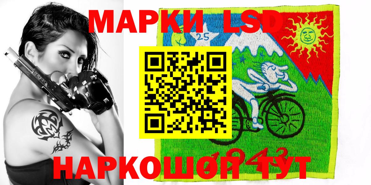 Марки N-bome 1500мкг  Марки N-bome 1500мкг  Коркино  Вход с VPN 