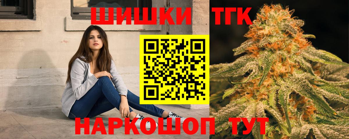 Каннабис AK-47  Канабис семена  Вход с VPN  Коркино 