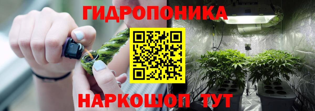МАРИХУАНА THC 21% Коркино